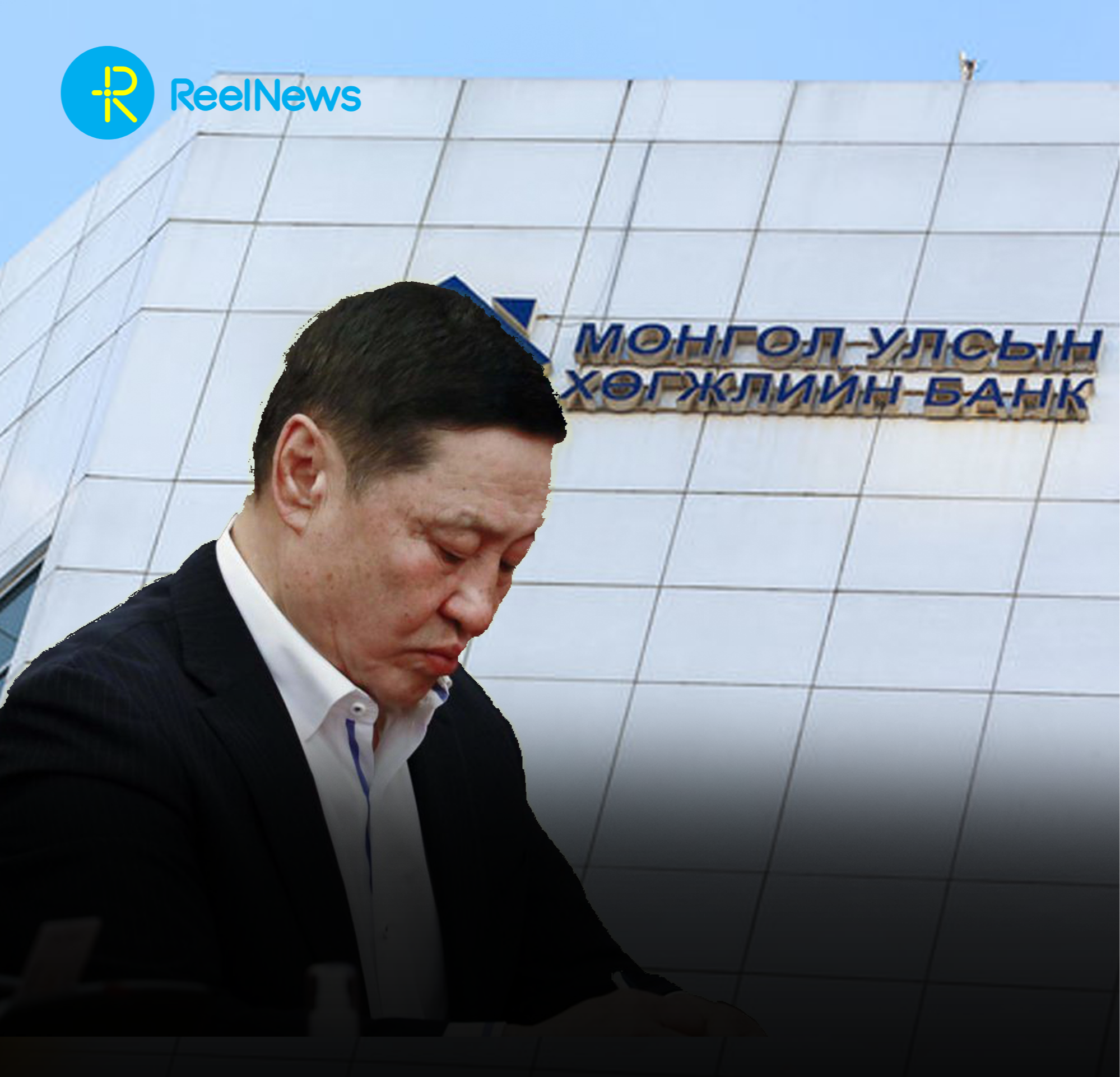 Гурван шүүхээс цагаадсан УИХ-ын Алтанхуяг Хөгжлийн банкны хэргээр маргааш дахин шүүгдэнэ